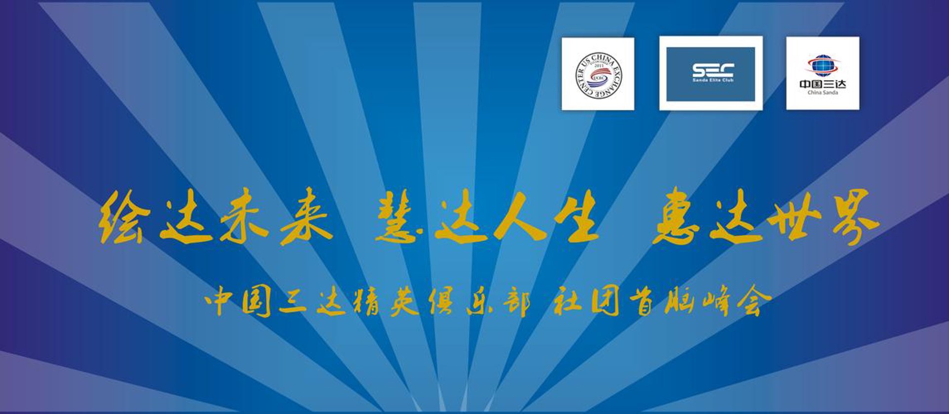 智丰人才网